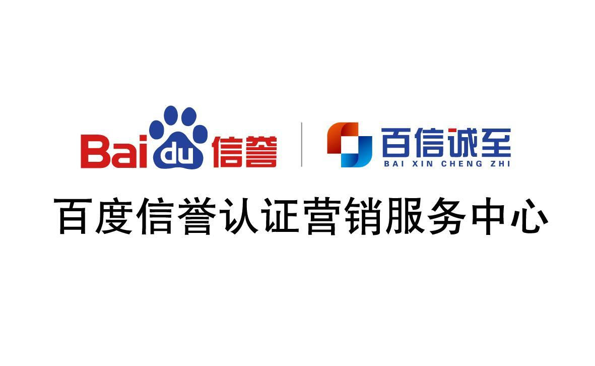 代发快速收录
