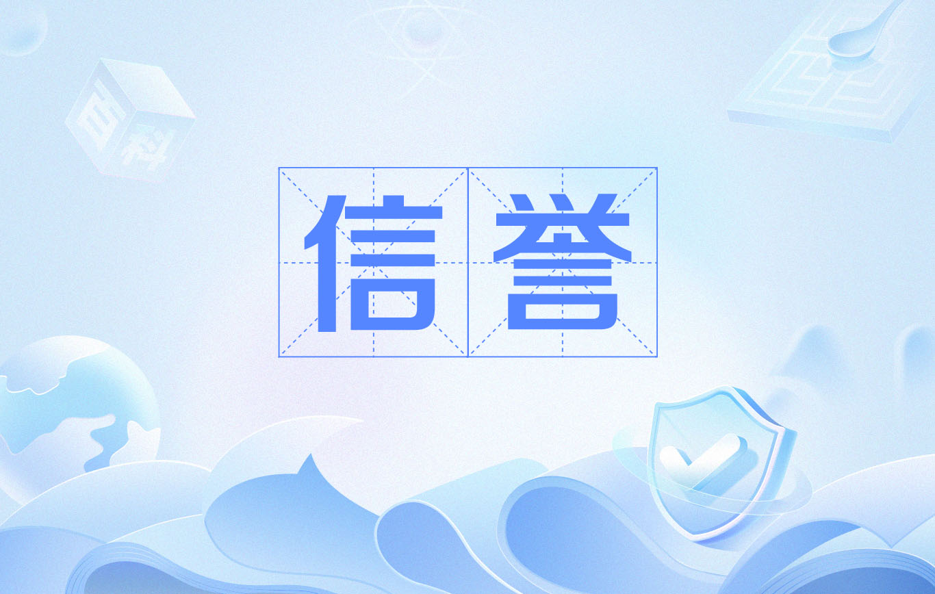 百度发帖排名谁可以做